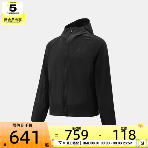 JordanJordan2026男子AS M J UV SPRT FLTWT JACKET夹克IM7584-01