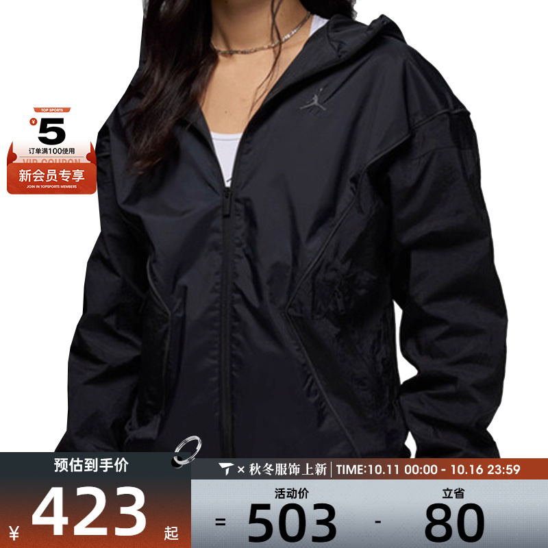 NIKE耐克男子AS M J BRK DRAFT JKT运动健身夹克外套HF9334-010