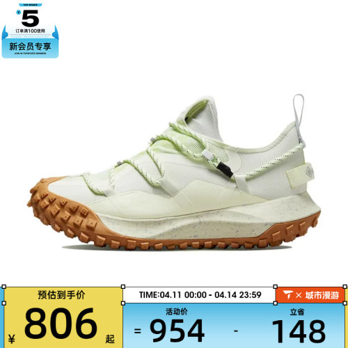 NIKE耐克男子ACG Mountain Fly GORE-TEX户外鞋运动鞋DD2861-001