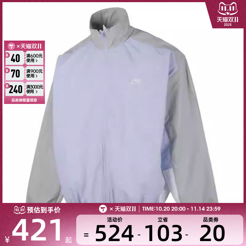 NIKE耐克男子AS M CLUB WVN TRK运动健身夹克外套HQ6110-057