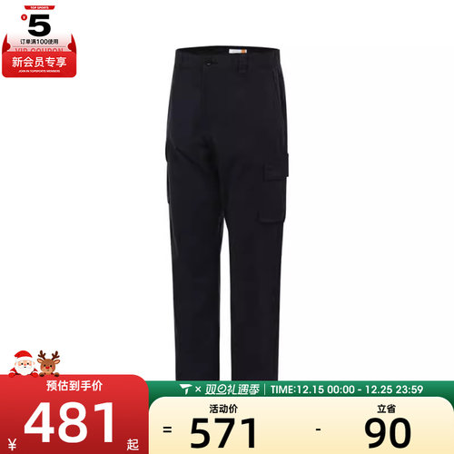 Timberland添柏岚男子Twill Cargo运动休闲长裤A68N3-433