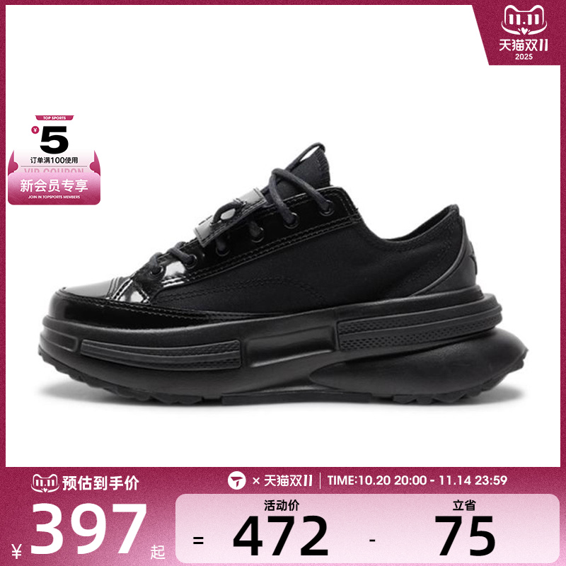 converse匡威女子Chuck Taylor运动休闲鞋A16583C
