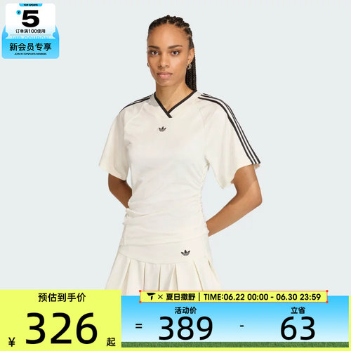 adidas阿迪达斯三叶草女子ROUCHED FOOT J运动休闲短袖T恤KC9122
