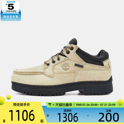 Timberland添柏岚男子MID LACE GTX BOOT运动休闲鞋A2JU5-AAM