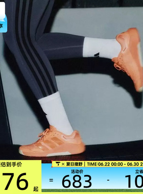 adidas阿迪达斯女子DROPSET 4舒适缓震运动训练跑步鞋JR4665
