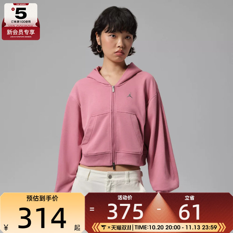 滔搏丨NIKE耐克女子宽松短款夹克运动休闲连帽卫衣外套IV7522-661