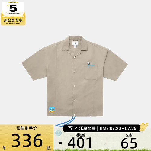 converse匡威男子运动休闲短袖衬衫MCK179-J3W