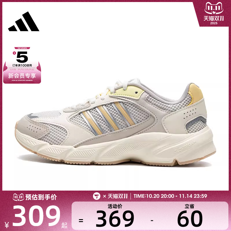 adidas阿迪达斯女子CRAZYCHAOS 2000SP运动训练跑步鞋JP8051