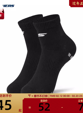 SKECHERS斯凯奇2023男女休闲袜子P124U003-038R