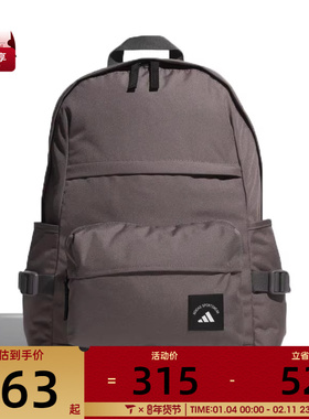 adidas阿迪达斯男女MH 2IN1 BP运动休闲双肩包KC0263