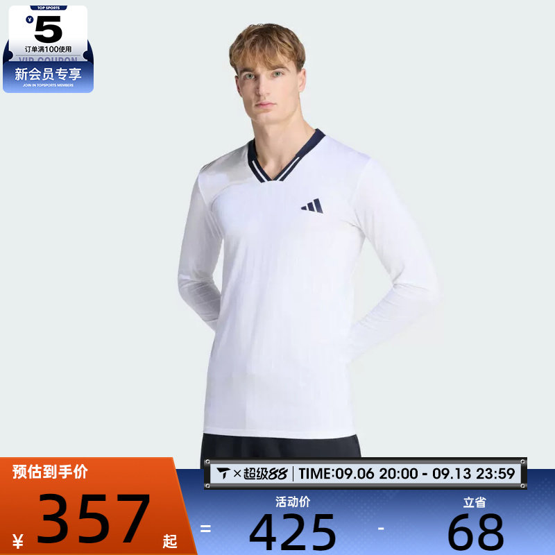 adidas阿迪达斯男子网眼透气修身网球运动休闲V领长袖T恤KB3440