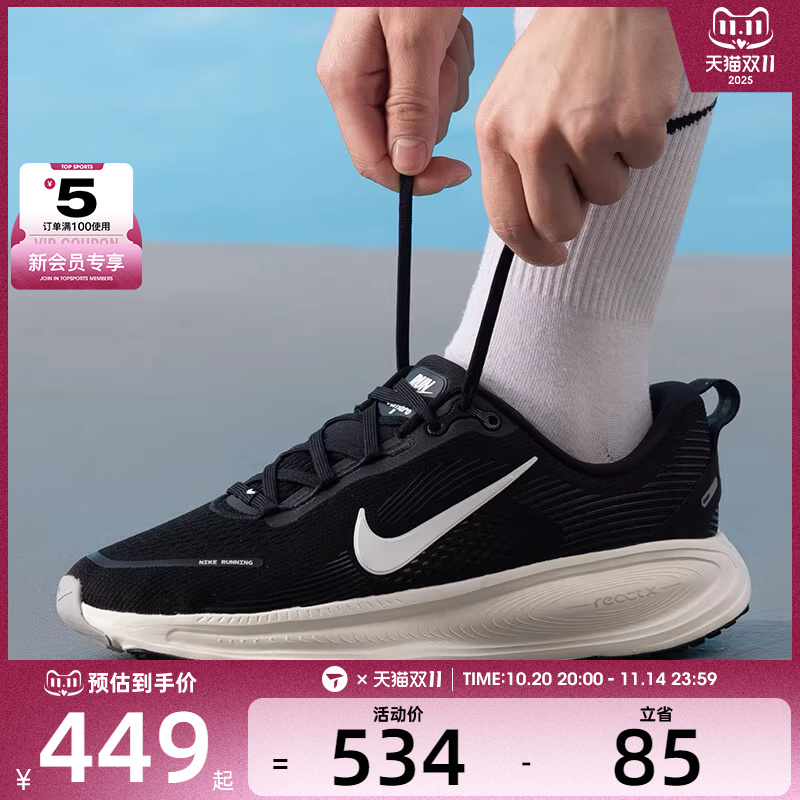 NIKE耐克大童VOMERO 18黑白运动健身公路跑步鞋HQ2157-004