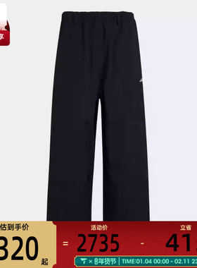 adidas阿迪达斯男子户外运动休闲梭织直筒长裤JV6157