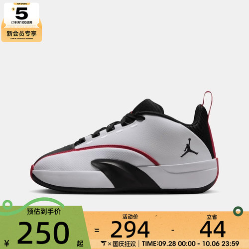 NIKE耐克大童JORDAN ALL GAME BG运动训练篮球鞋IQ6585-100