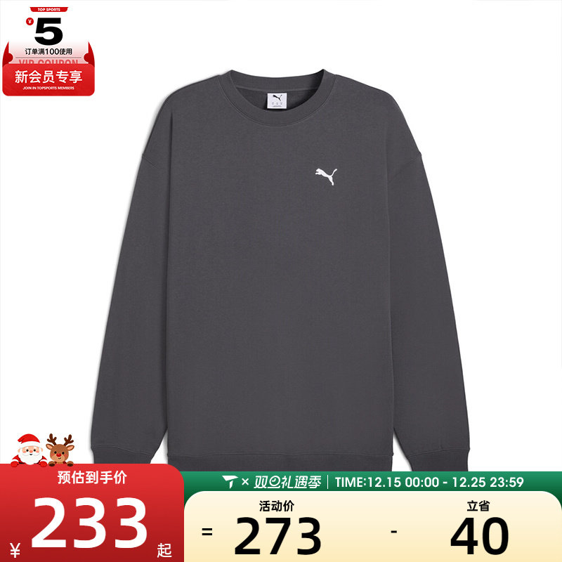 puma彪马男子ESS Relaxed CrewTR运动休闲套头衫卫衣63180944