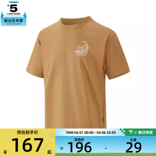 converse匡威男子运动休闲短袖 J7D T恤MCH619