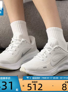 NIKE耐克女子JOURNEY RUN运动健身公路跑步鞋FJ7765-122