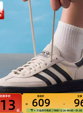 adidas阿迪达斯三叶草男女HANDBALL SPE经典德训鞋运动板鞋JR3667