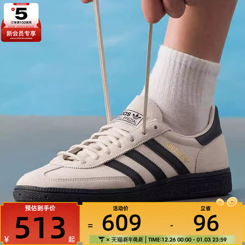 adidas阿迪达斯三叶草男女HANDBALL SPE经典德训鞋运动板鞋JR3667