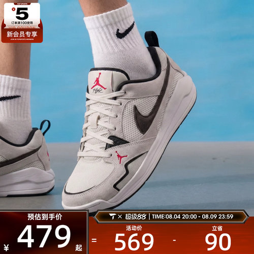 NIKE耐克男子JORDAN低帮时尚百搭缓震运动训练篮球鞋HJ6777-008