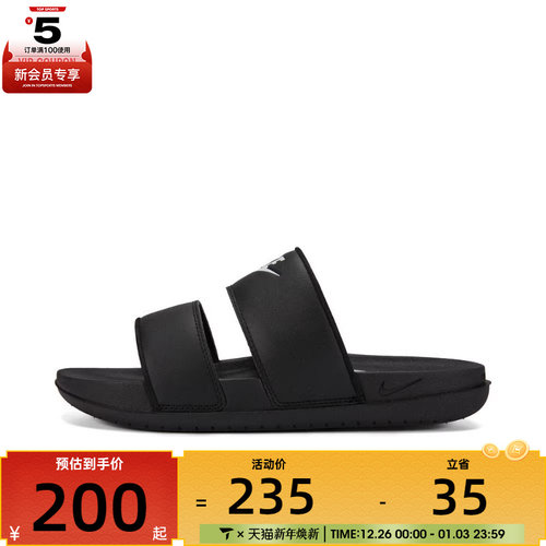 时尚女子拖鞋nike耐克