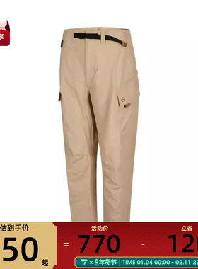 Timberland添柏岚男子MOBI FLEX TECH运动休闲长裤A6VBT-Y94