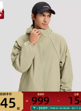 adidas阿迪达斯男子运动健身夹克外套KD4383