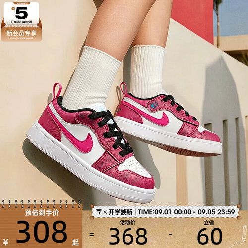 NIKE耐克小童JORDAN 1低帮时尚百搭舒适运动休闲篮球鞋IO2059-602