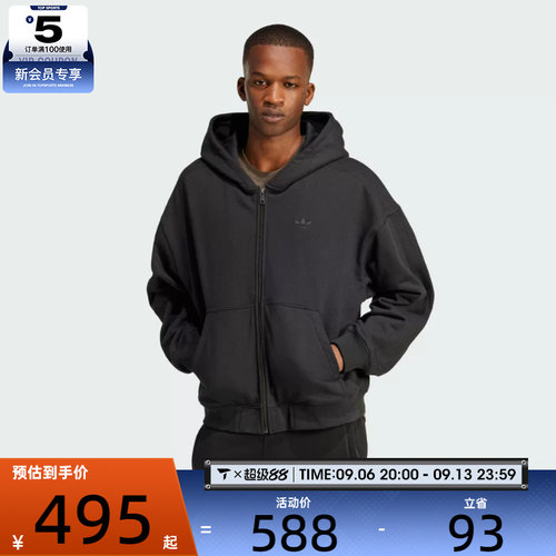 adidas阿迪三叶草男子P ESS FZ HD运动健身夹克外套JC9579