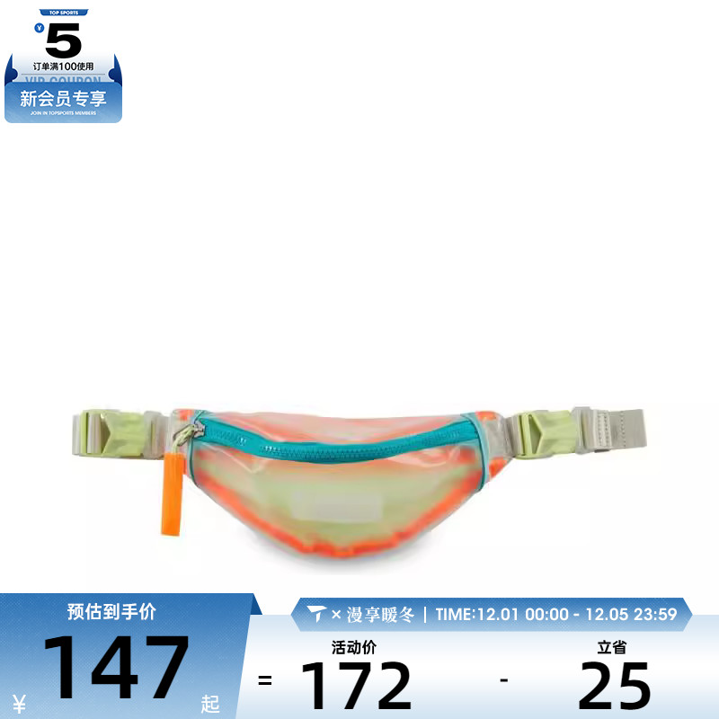 NIKE耐克男女HERITAGE S WSTPCK运动休闲腰包HF8174-905