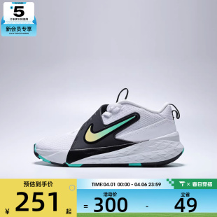 HUSTLE 105 运动休闲鞋 HF6280 NIKE耐克儿童TEAM