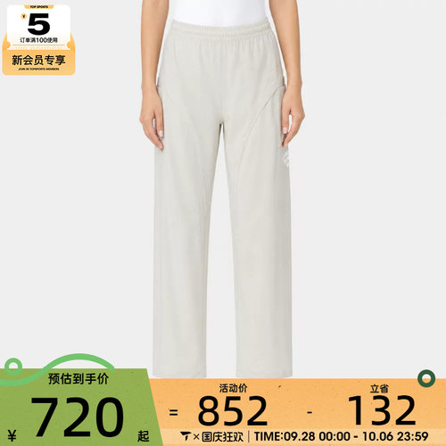 滔搏丨adidas阿迪达斯女子WV PANT2运动休闲长裤LF2874