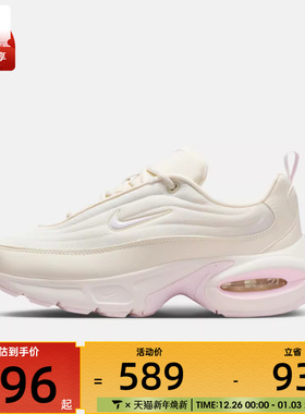 NIKE耐克女子W NIKE AIR MAX PORTAL运动休闲鞋HF3053-111
