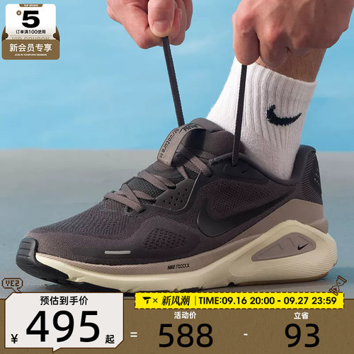 NIKE耐克男子STRUCTURE 26运动训练缓震跑步鞋HJ1102-200