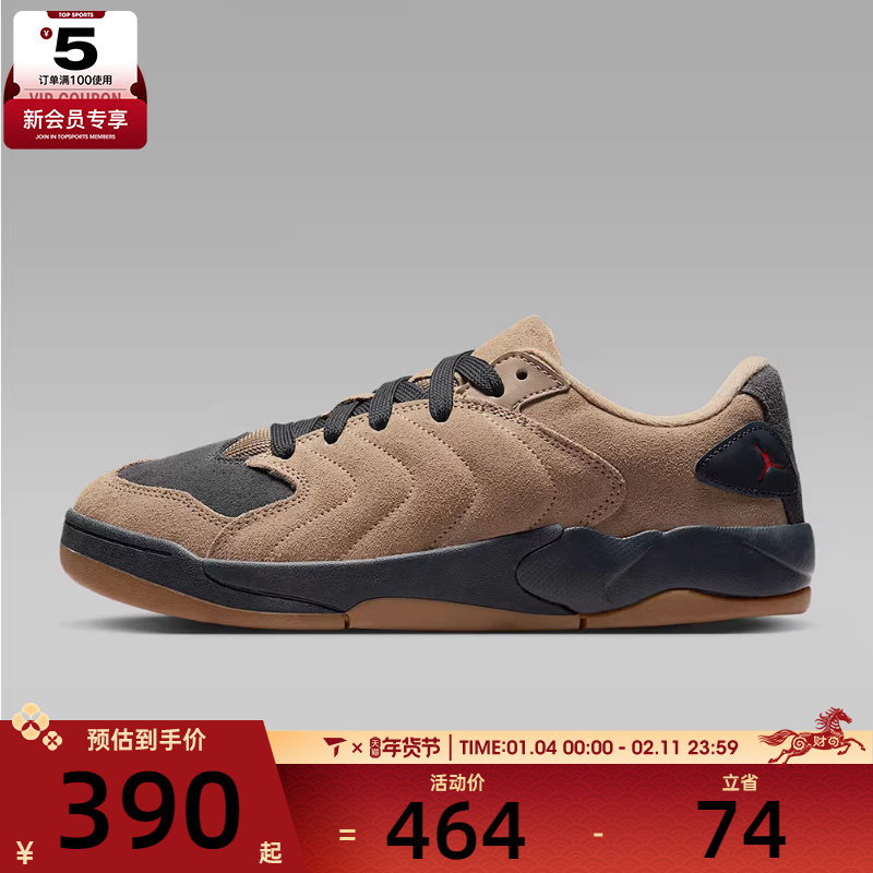 NIKE耐克男子JORDAN SESSION运动鞋休闲鞋板鞋IB3731-200,运动鞋new,运动休闲鞋,淘宝优惠券,粉丝福利购,淘宝优惠卷