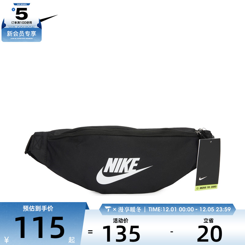 nike耐克旗舰官网腰包db0490-010