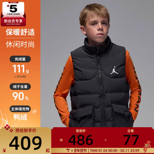 NIKE耐克大童jordan运动休闲保暖羽绒服马甲背心JD2542039GS-003