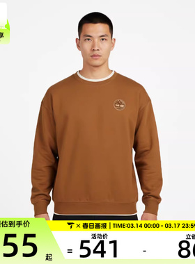 Timberland添柏岚男子MOCK 2运动休闲套头衫卫衣0YH6S-EH2