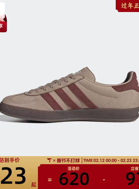 adidas阿迪达斯三叶草男女GAZELLE INDOOR运动鞋休闲鞋板鞋JQ8387