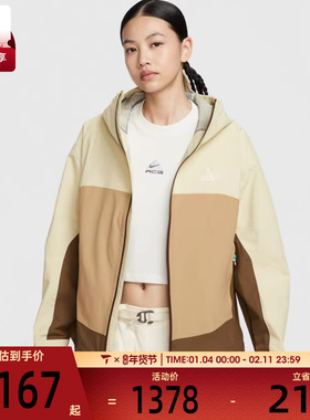 NIKE耐克女子AS W ACG SFADV MORPHO运动夹克外套HJ0247-229