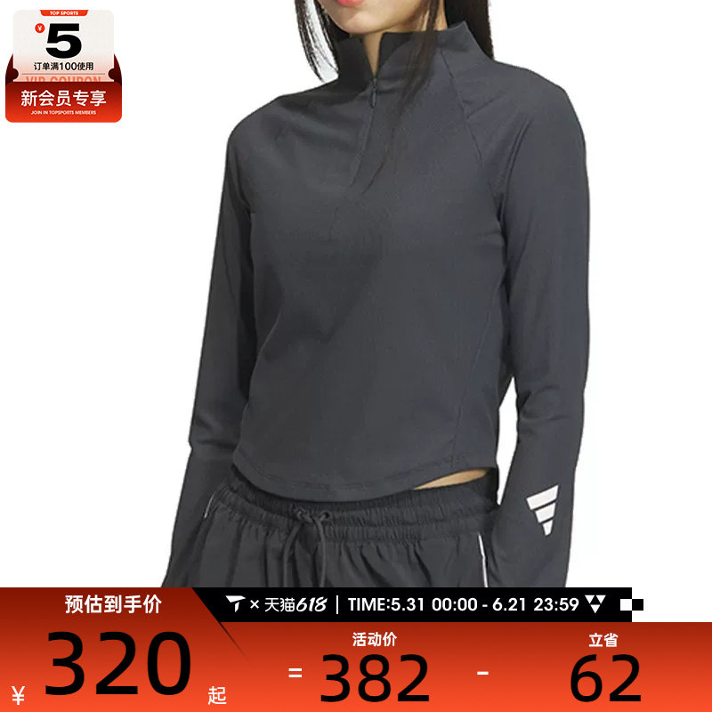 adidas阿迪达斯女子FUSTL W LS T运动休闲长袖T恤JM4278