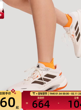 adidas阿迪达斯男女VELOSTAR运动训练跑步鞋KH5346