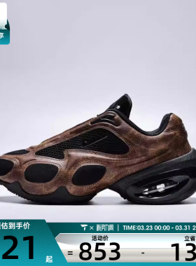 NIKE耐克女子WMNS NK AIR MAX MUSE SE运动训练跑步鞋HQ1831-200