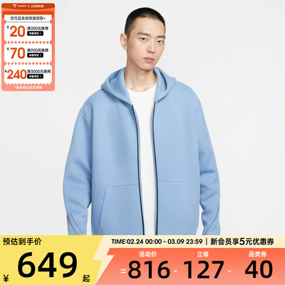 NIKE耐克男子运动休闲针织连帽夹克外套IF1320-486