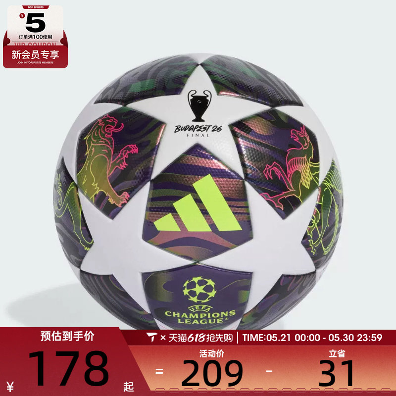 adidas阿迪达斯男女UCL LGE F运动足球JX9095