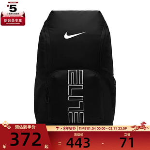 NIKE耐克男女VARSITY ELITE BKPK运动休闲双肩包HM9965-010