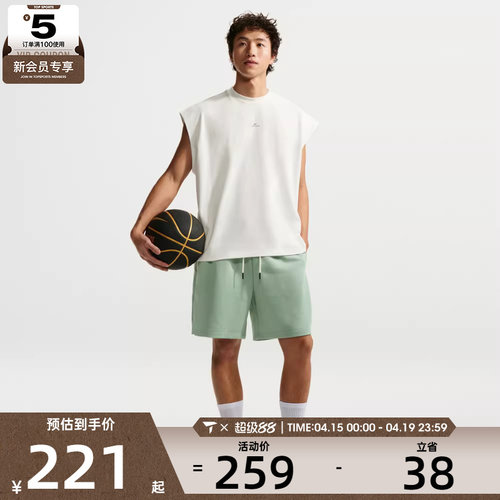 NIKE耐克男子AS M NK DF SI GM运动休闲无袖T恤IF2564-133