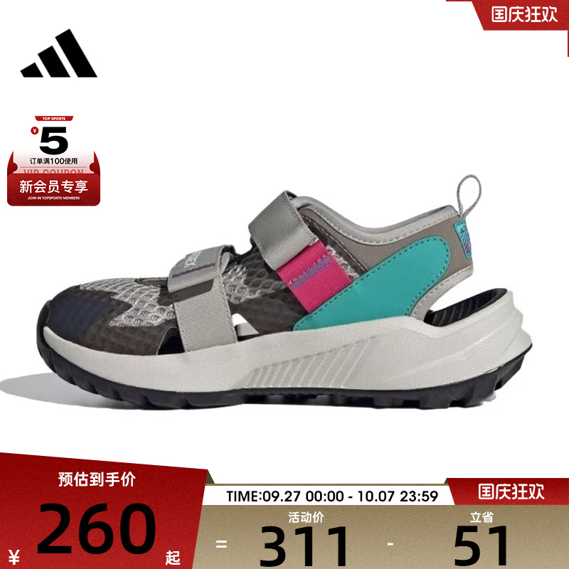 adidas阿迪达斯大童TERREX HYDROTERRA运动休闲凉鞋IH6377