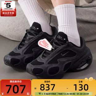 MAX HQ1831 MUSE 跑步鞋 001 SE黑色复古运动鞋 NIKE耐克女子AIR