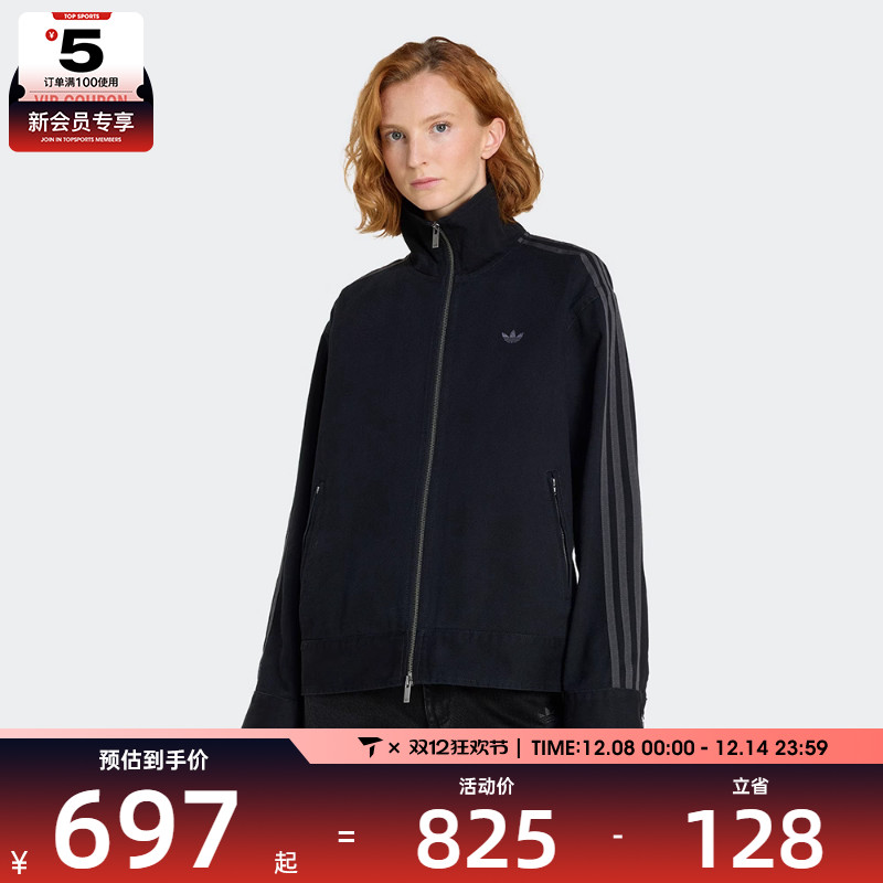 adidas阿迪达斯三叶草女子运动健身夹克外套KF2311